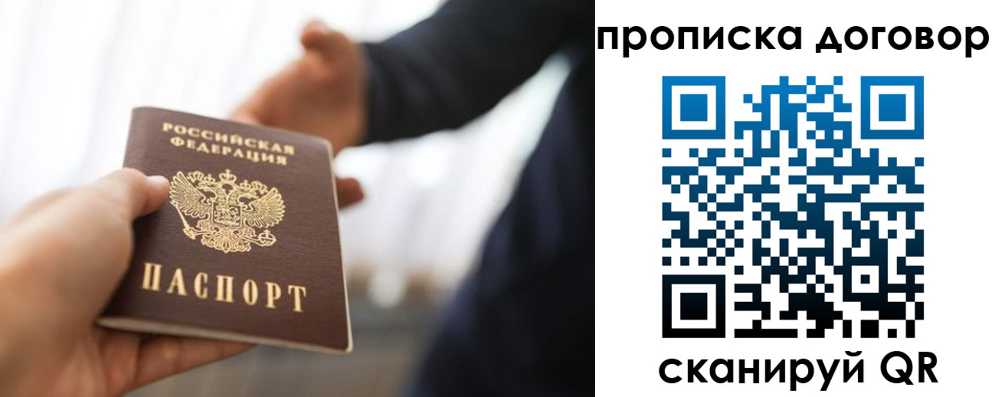 регистрация для дет. сада в Черноголовке
