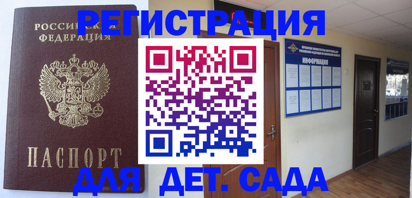 пропишу в квартире в Черноголовке